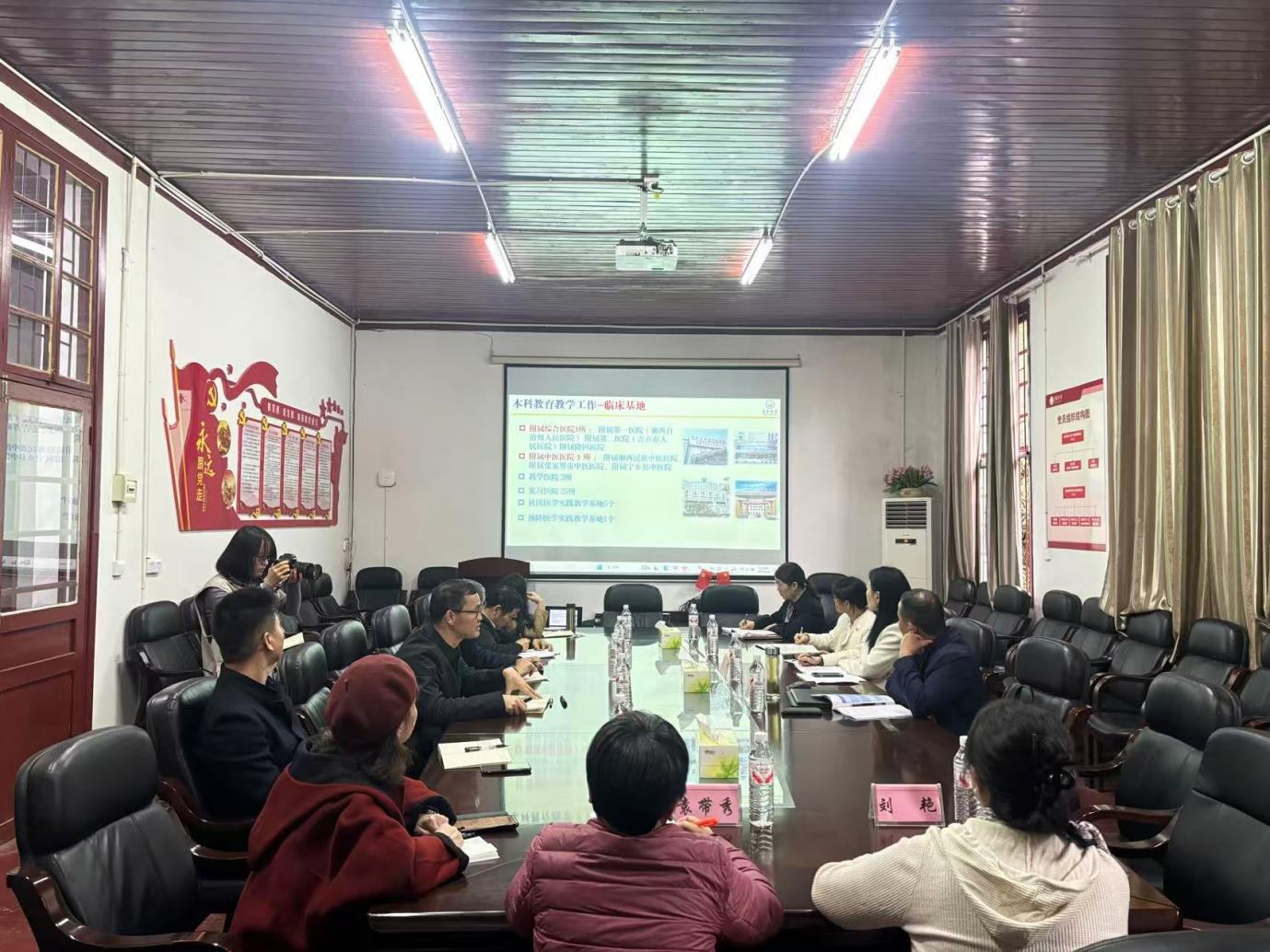 医学院全力推进本科教育教学审核评估预评估整改工作