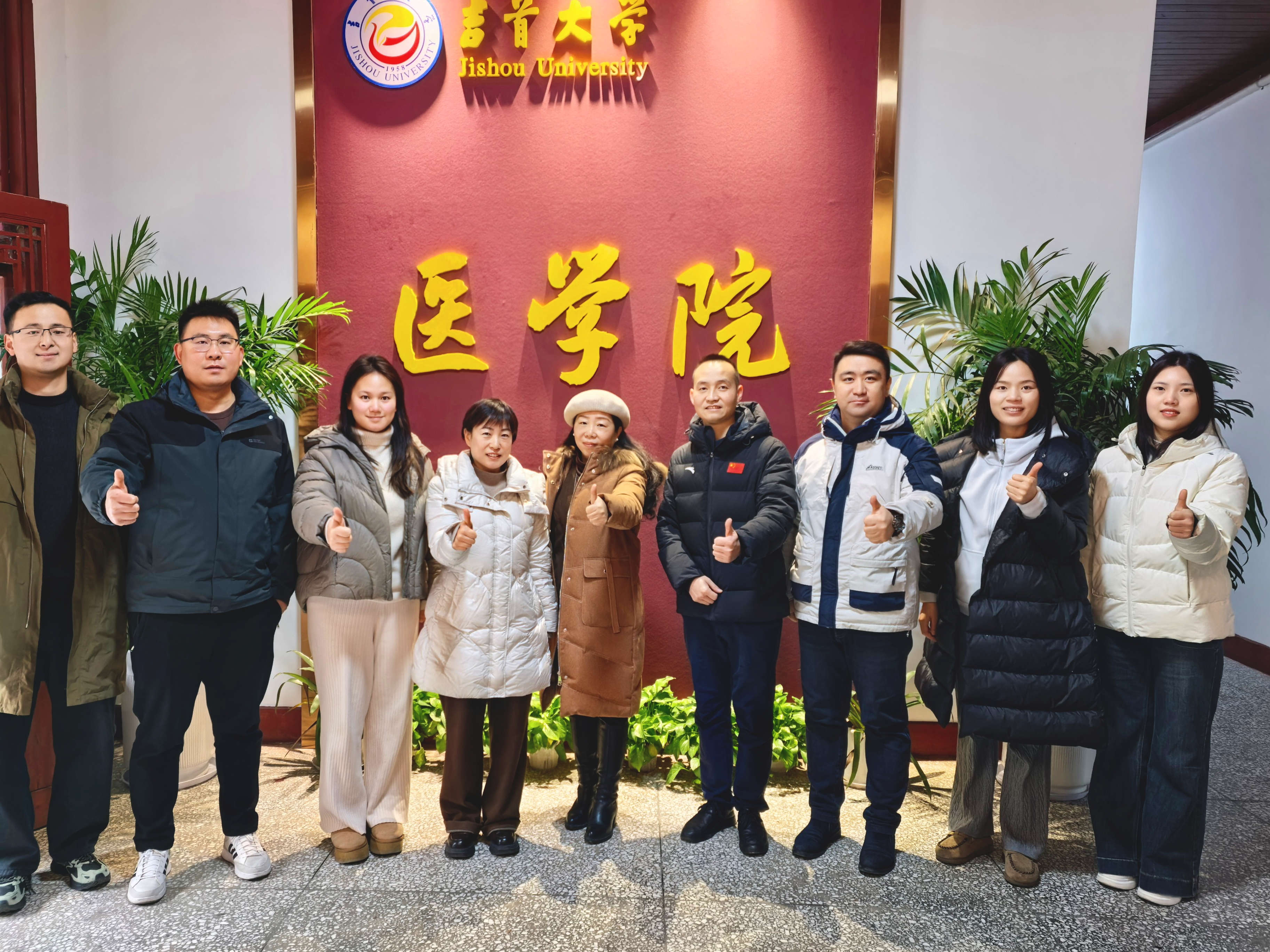 吉首大学研究生院彭立平来我院开展辅导员科研、竞赛座谈会