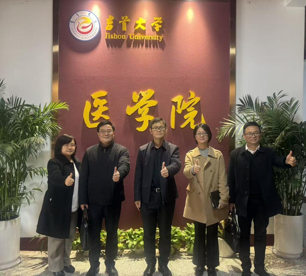 深化医教协同 共育医学人才——常德市第一人民医院与吉首大学医学院洽谈研究生合作