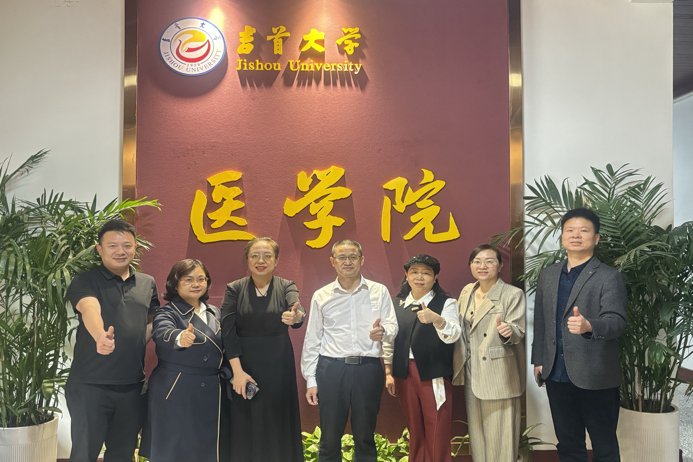 校企医三方齐聚吉首大学 共话医学教育与医疗发展